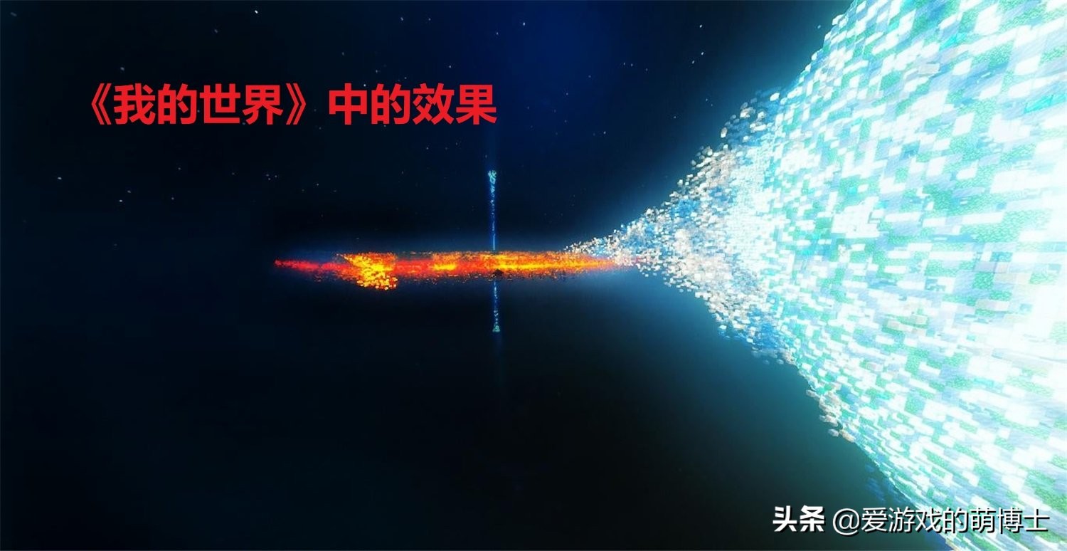 《我的世界》
