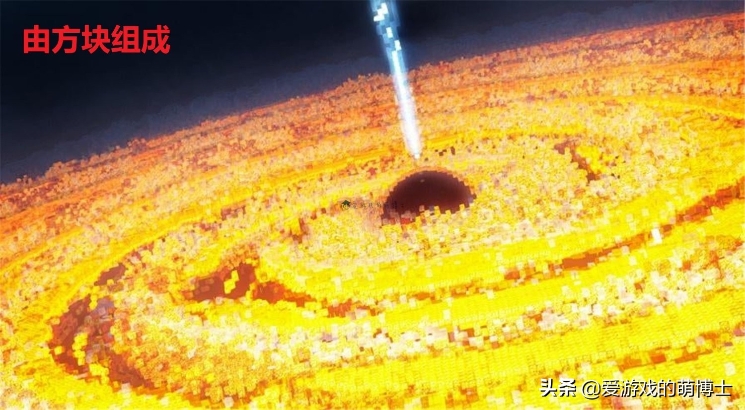 《我的世界》