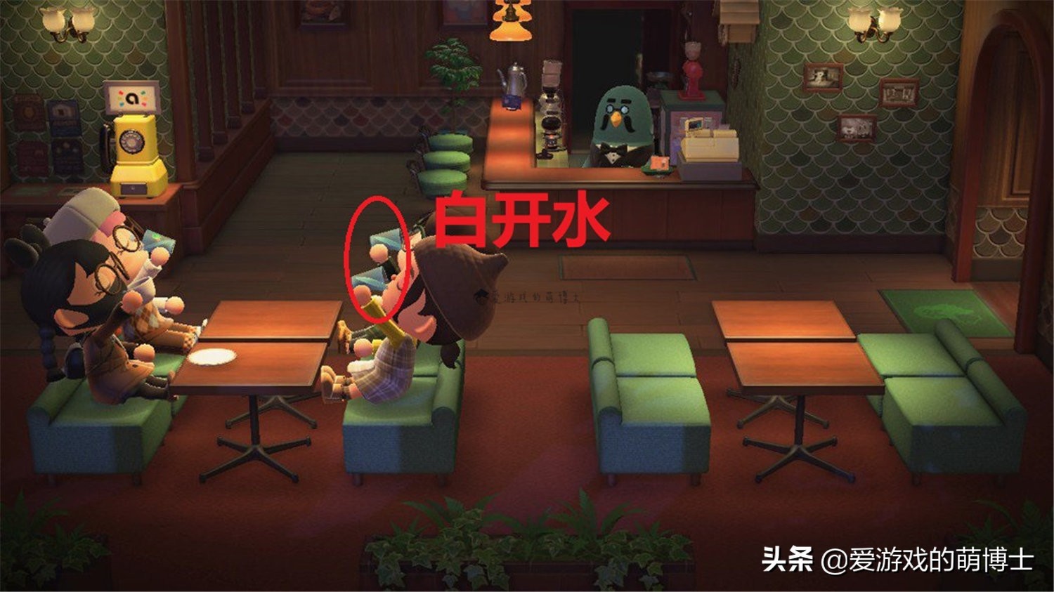 《动物森友会》