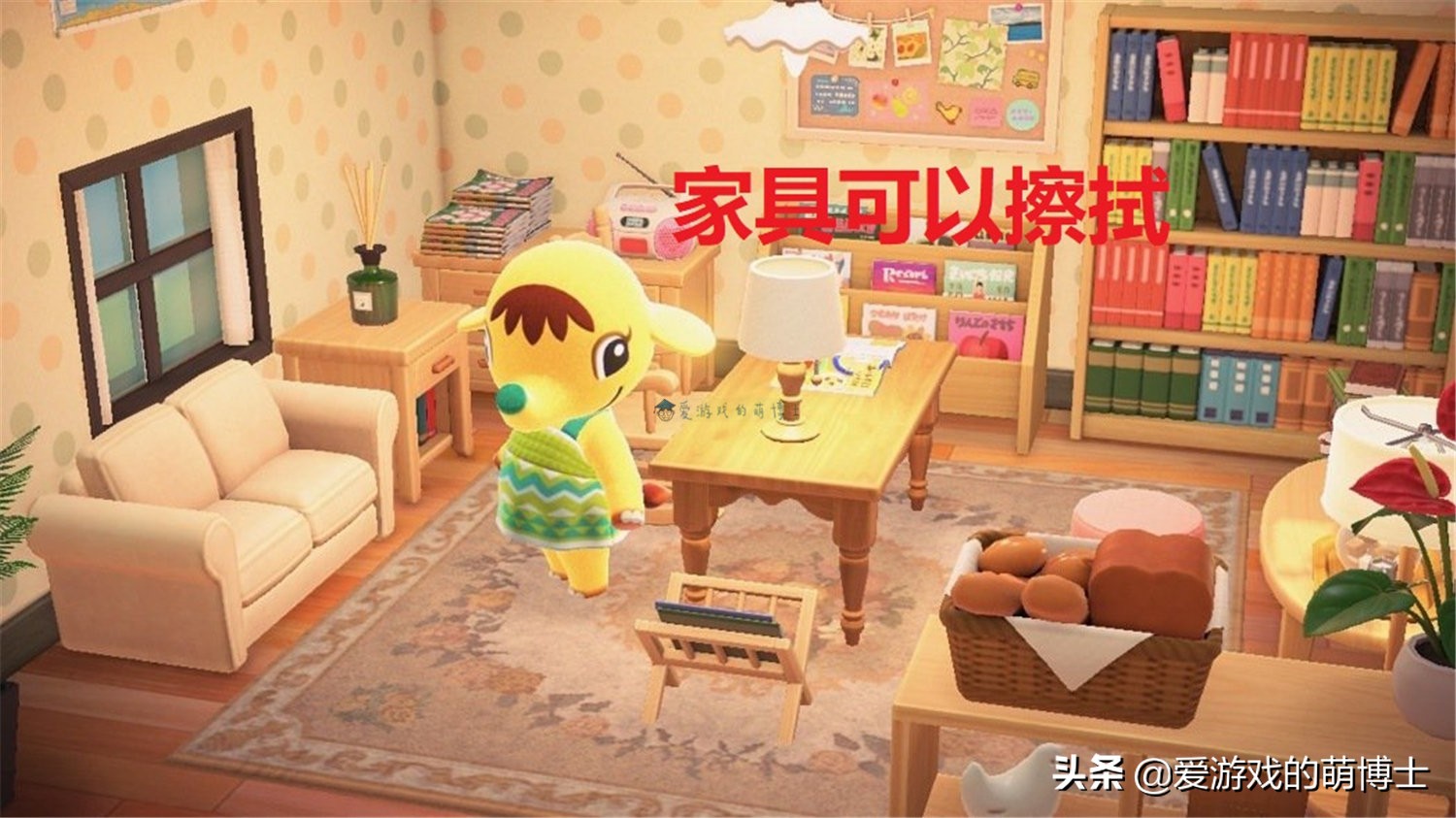 《动物森友会》