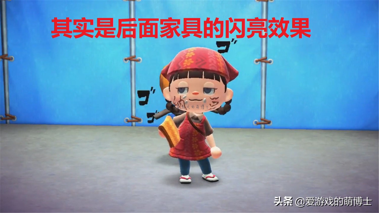 《动物森友会》