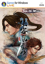 侠客风云传武功（侠客风云传神功习得及成就完成攻略）