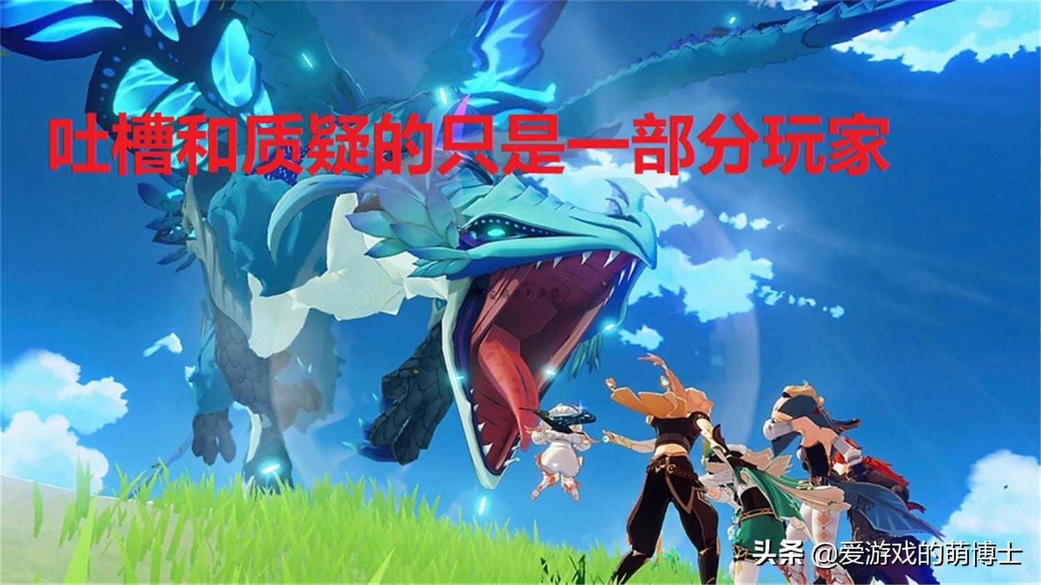《宝可梦》