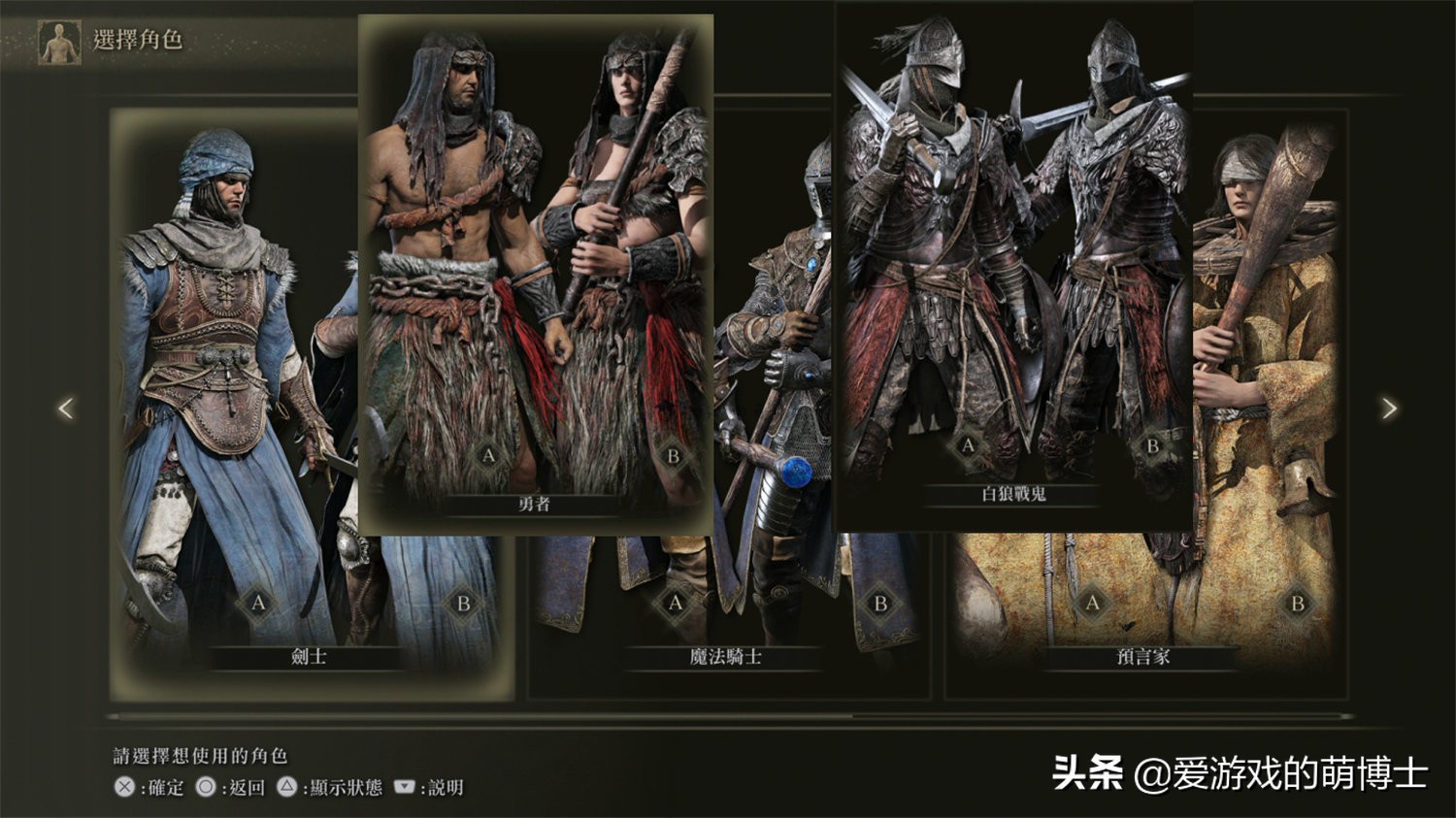 《艾尔登法环》