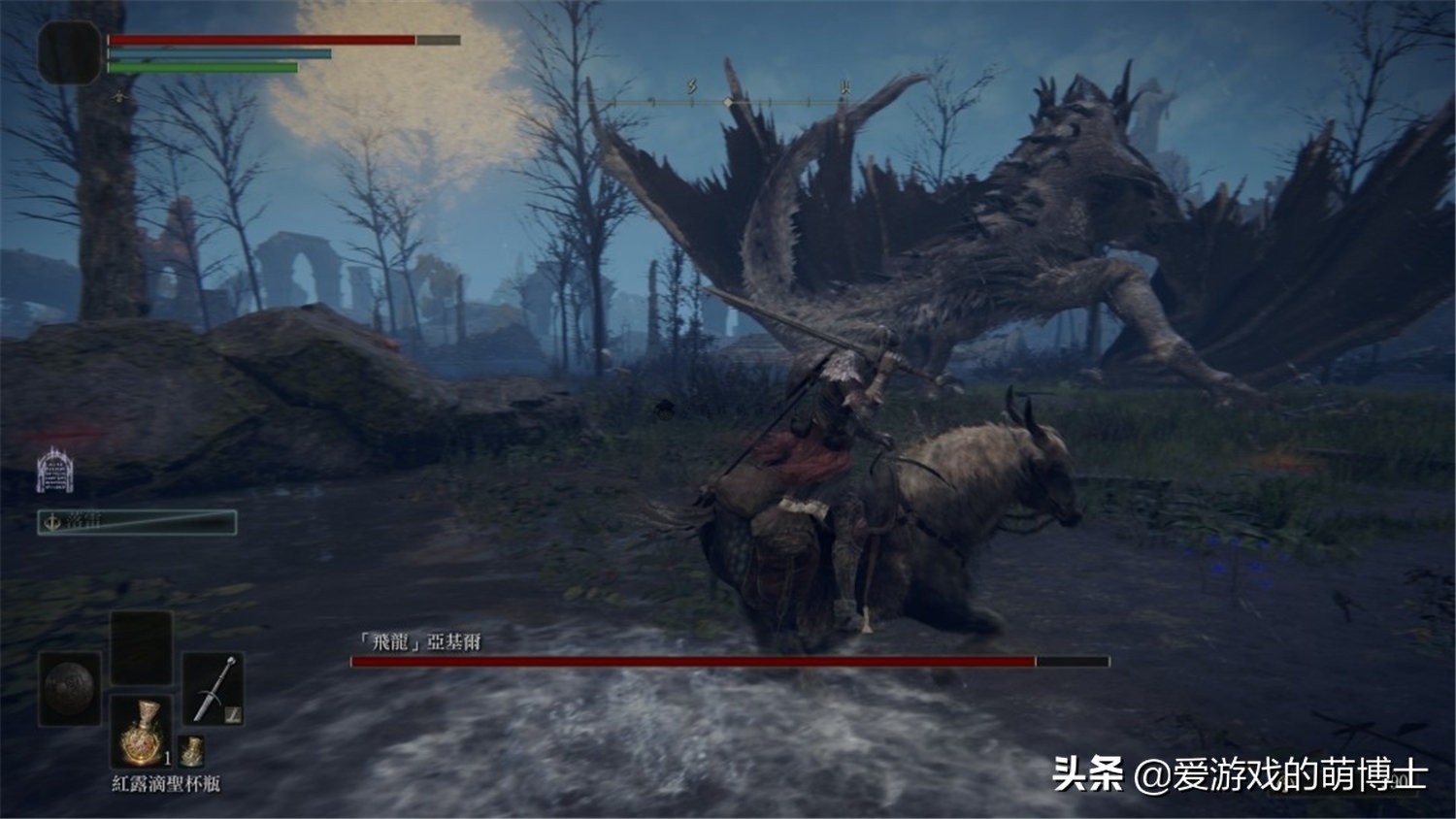 《艾尔登法环》