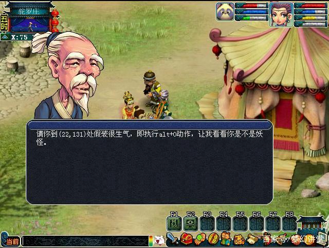 七绝山副本攻略（梦幻西游单刷经验的好去处）