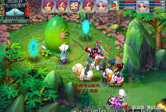 七绝山副本攻略（梦幻西游单刷经验的好去处）