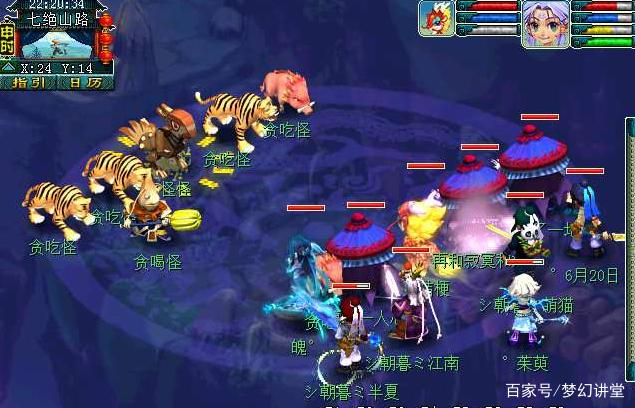 七绝山副本攻略（梦幻西游单刷经验的好去处）