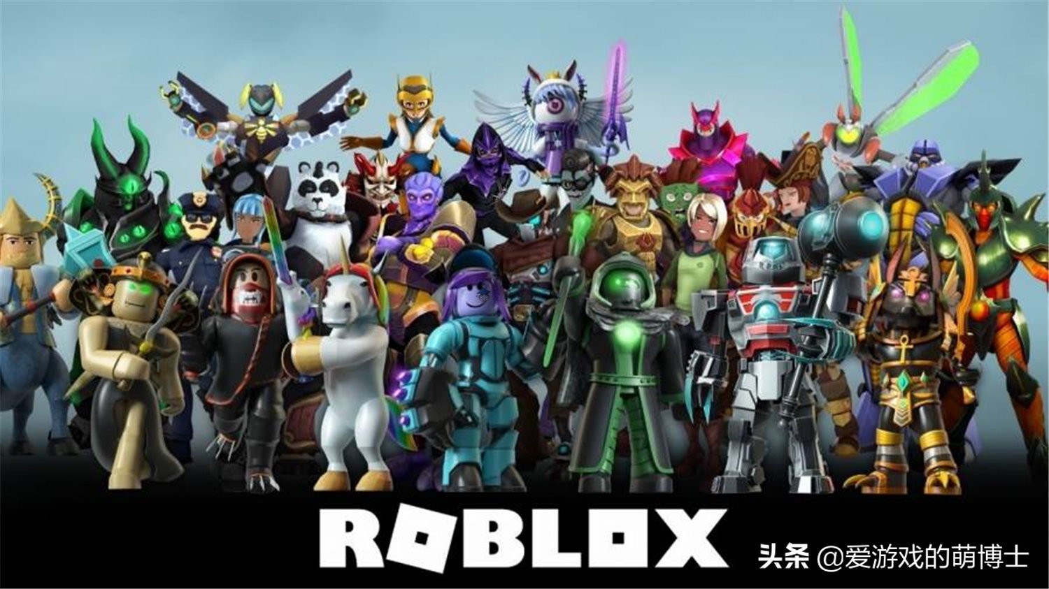 《Roblox》