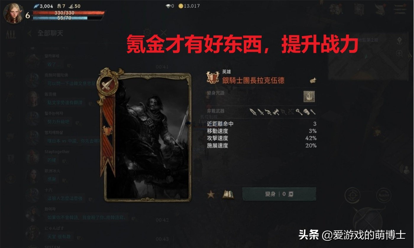 《天堂W》