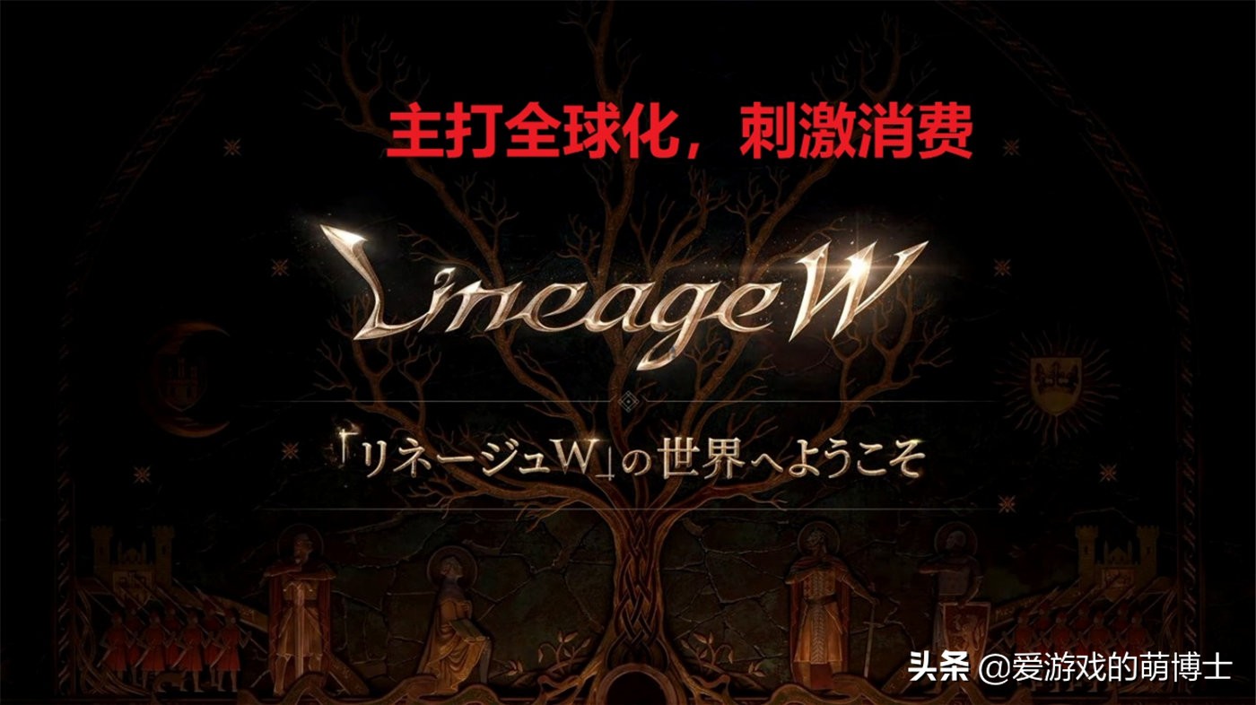 《天堂W》
