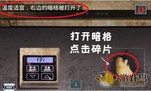 末日公寓地图碎片（小编原神总结五张碎片获取攻略详解）