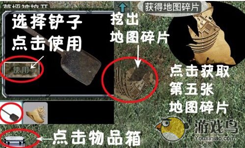 末日公寓地图碎片（小编原神总结五张碎片获取攻略详解）