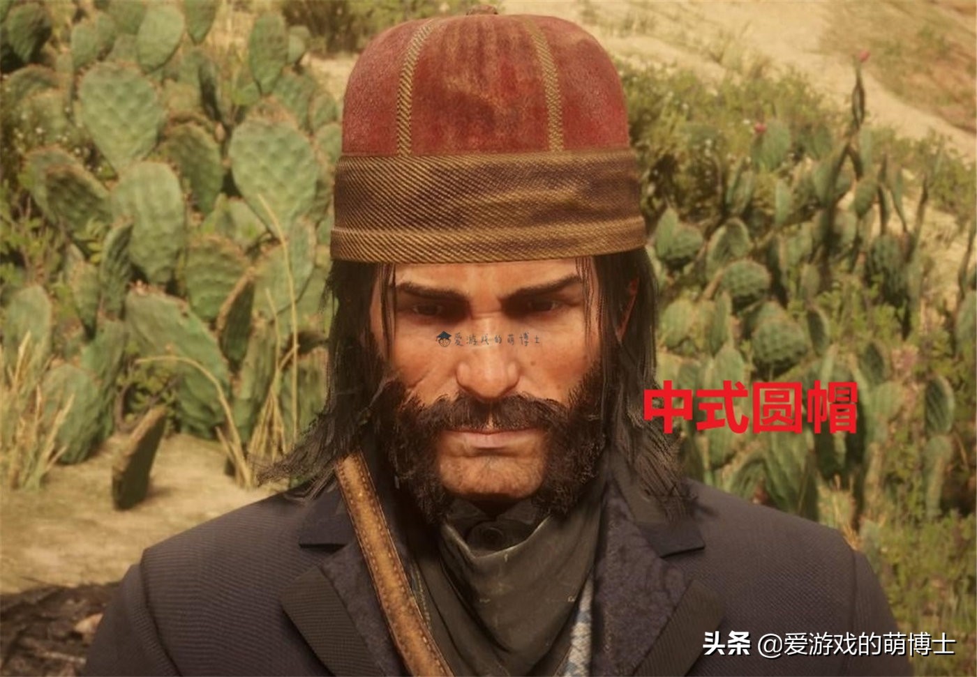 《荒野大镖客2》