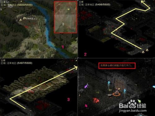 圣域魔都魅影攻略(小编试玩48小时总结心得支线攻略)