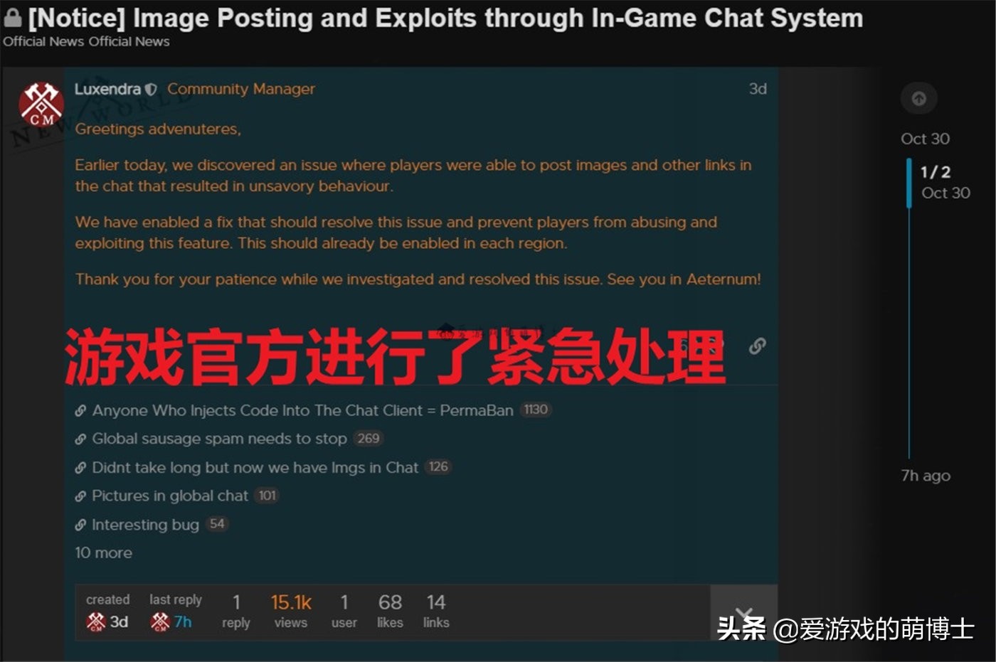 《新世界》