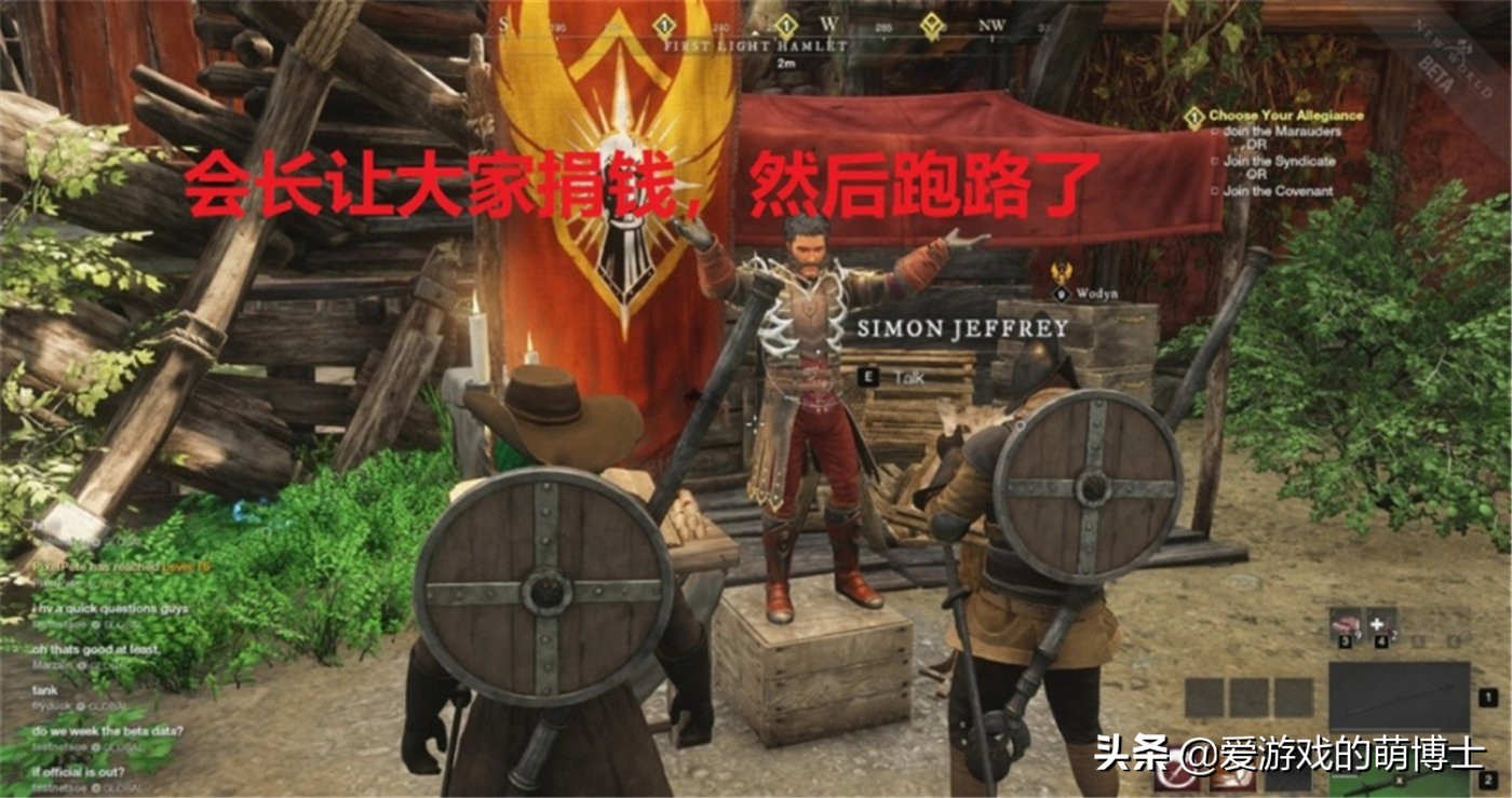 《新世界》