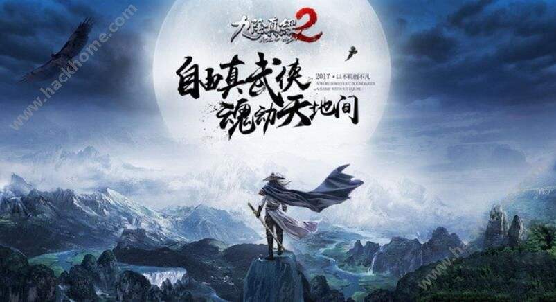 九阴真经徐家庄入门任务（徐家庄入门攻略详解）