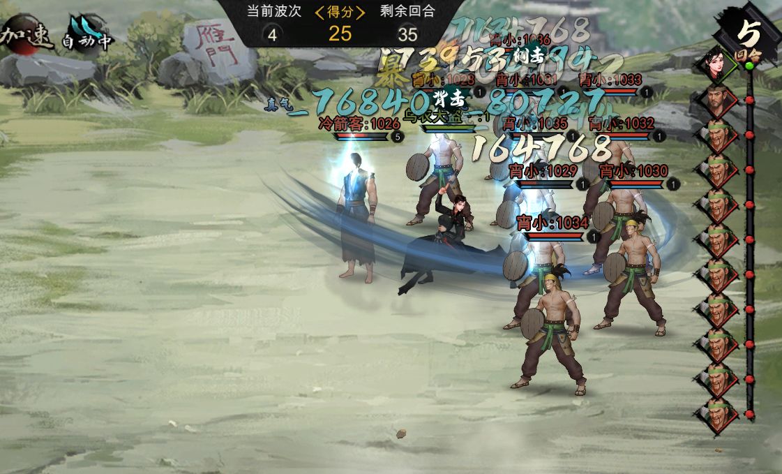 我的侠客攻略（镇关奇侠玩法及兑换奖励一览）