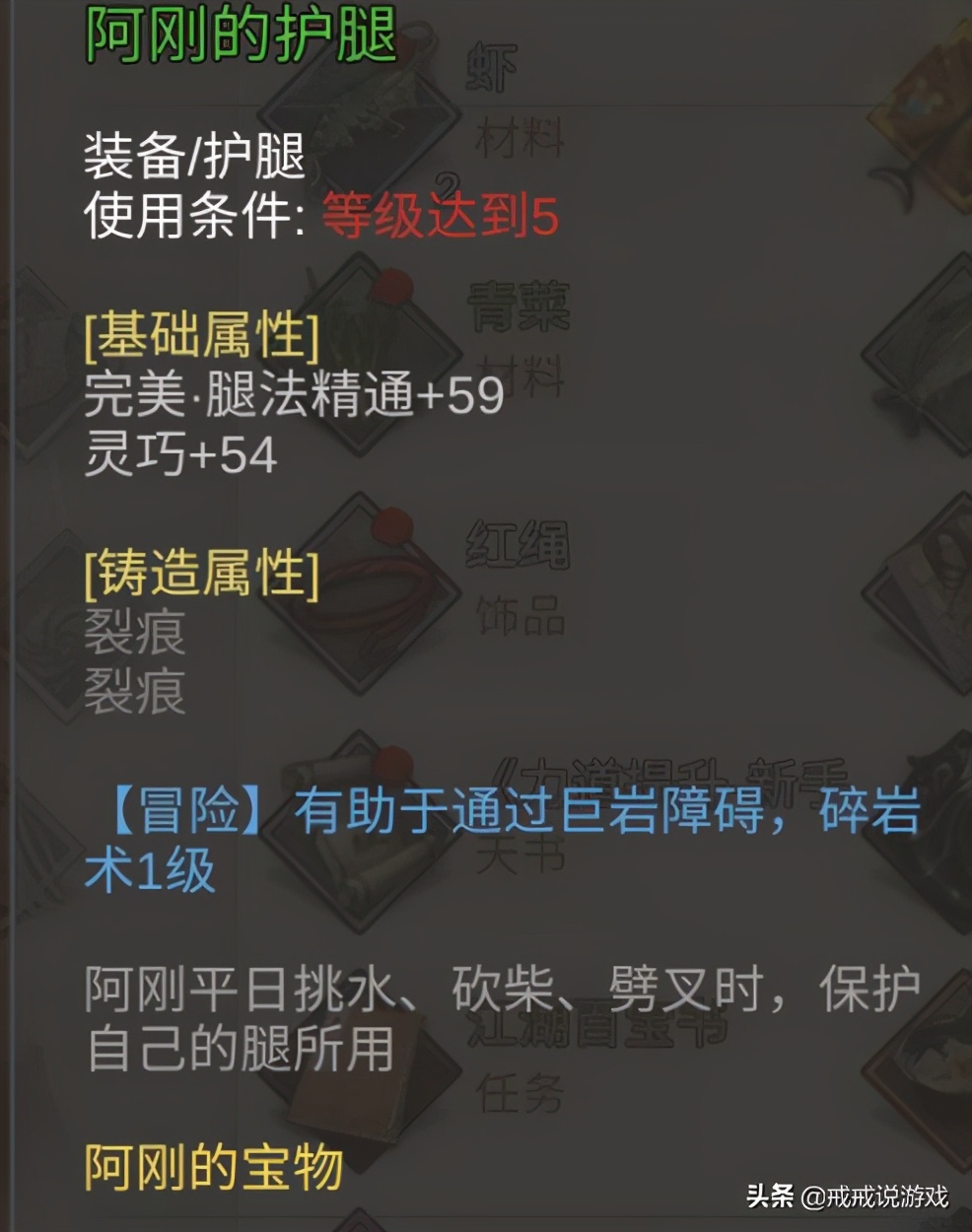 我的侠客攻略（打造心目中的江湖侠客萌新成长攻略分享）