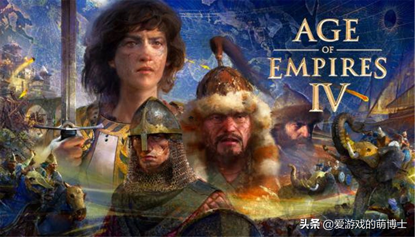 《帝国时代4》
