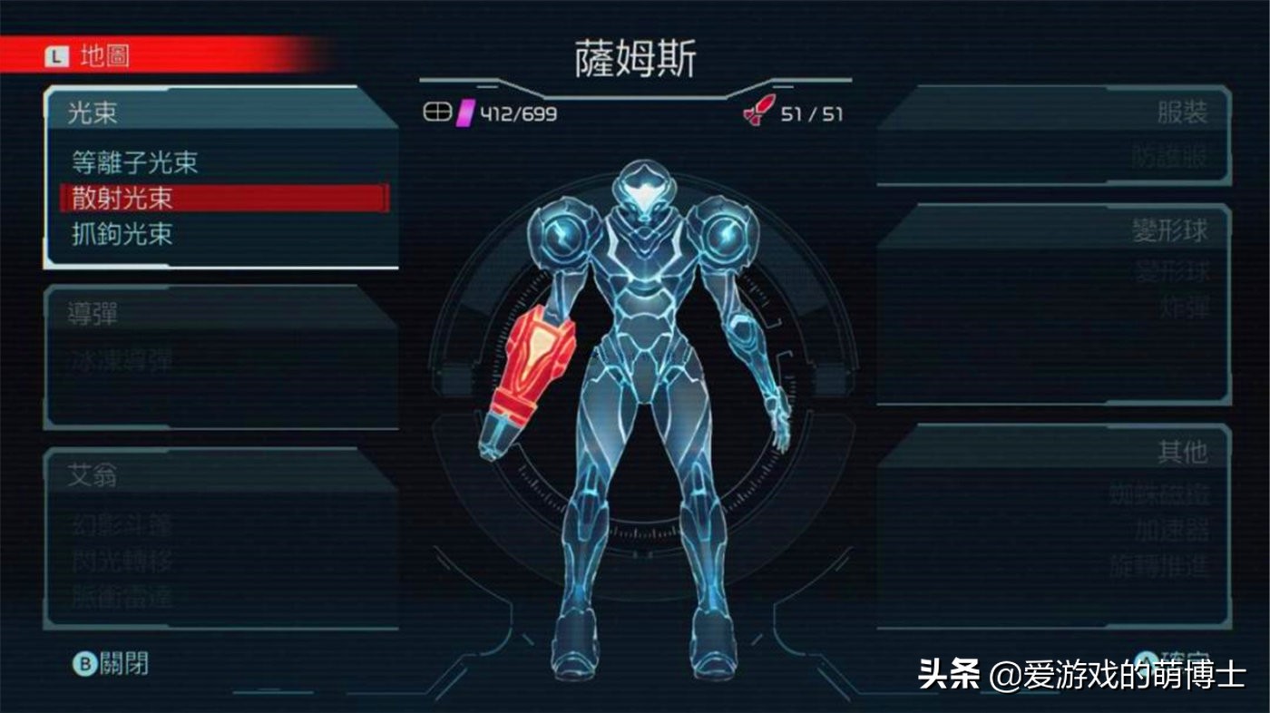 《密特罗德：生存恐惧》