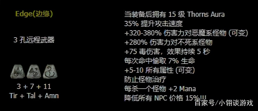 死灵法师加点（暗黑2重置版强度堪比BOSS加点推荐）