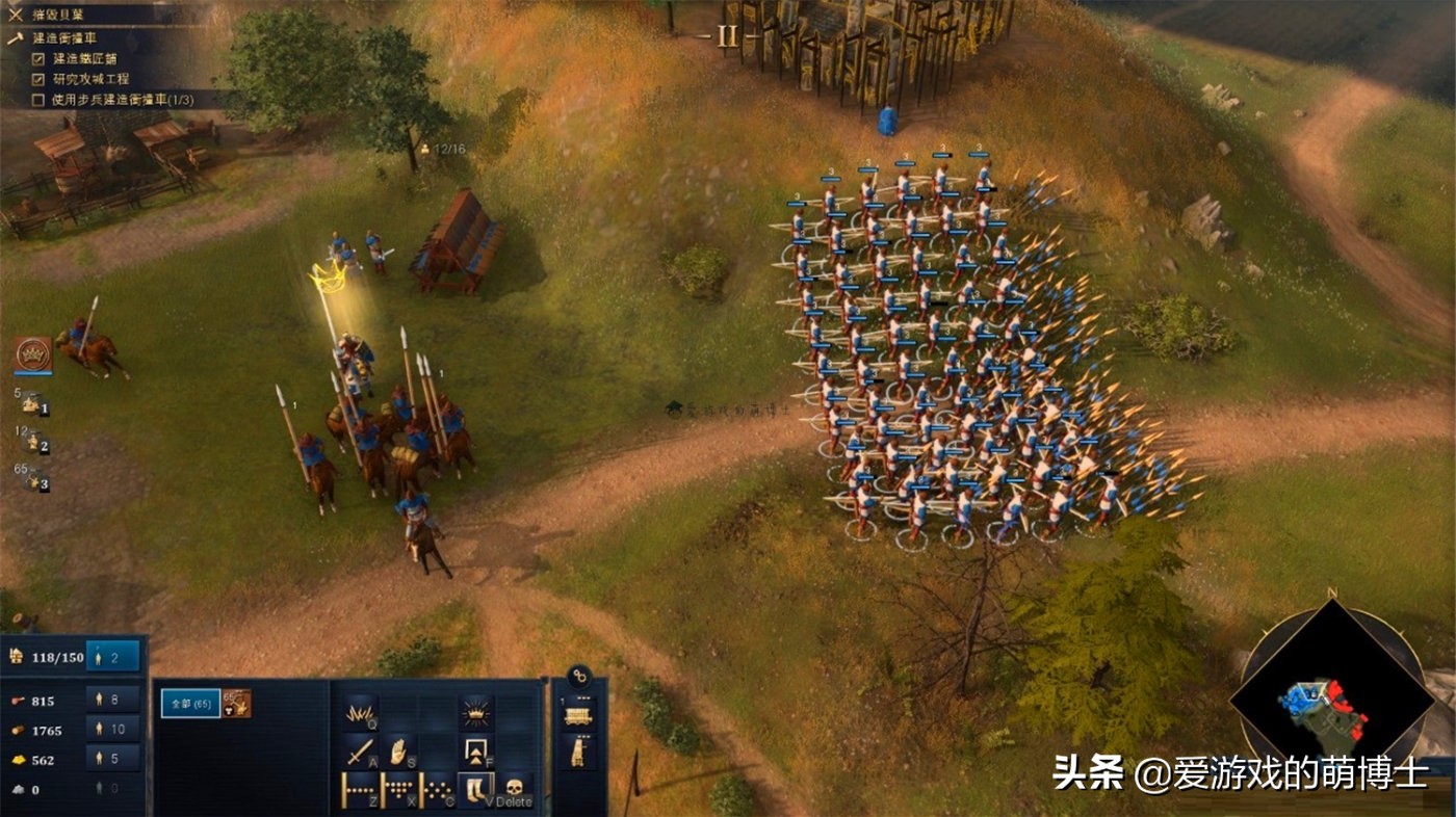 《帝国时代4》