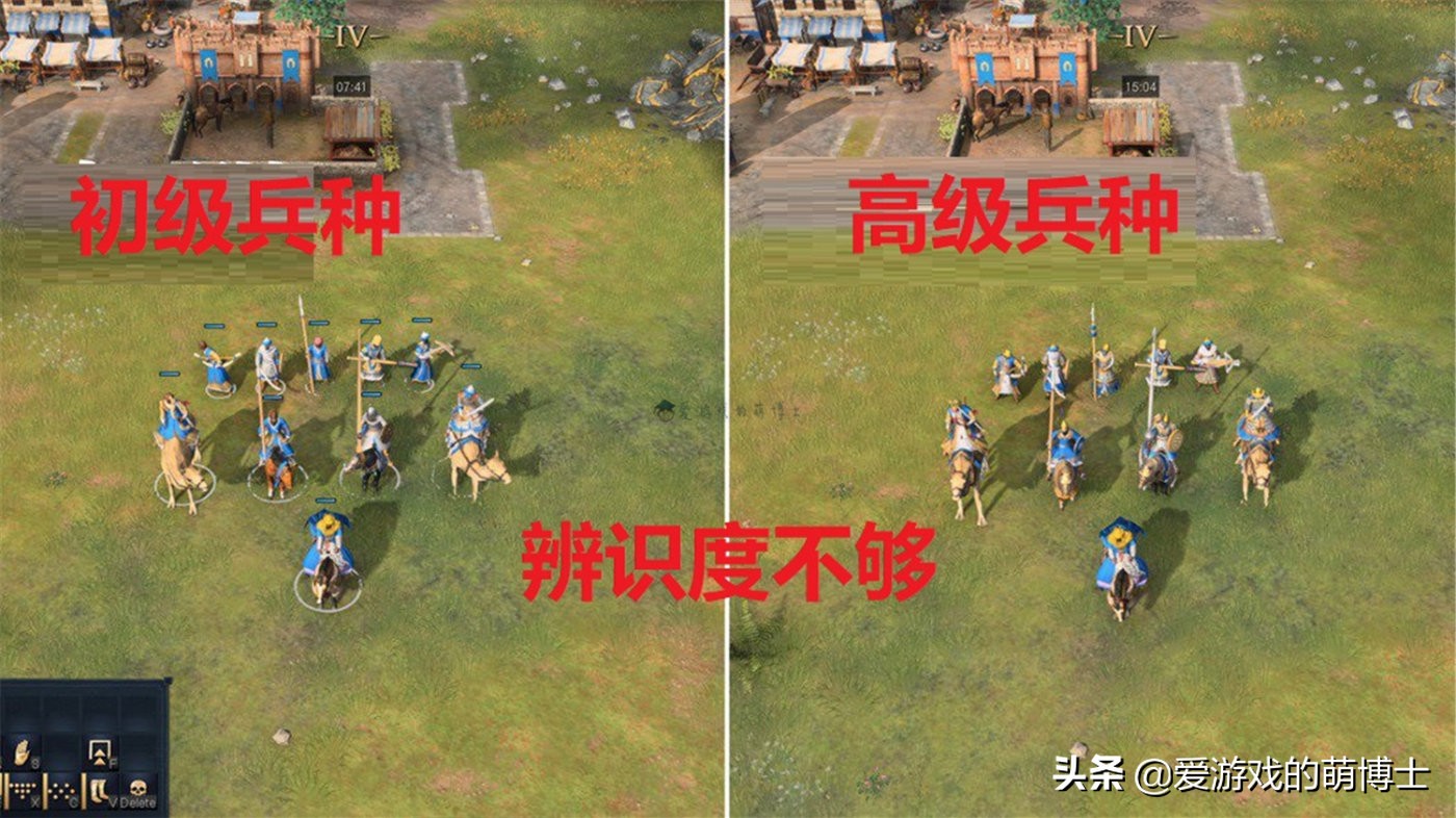 《帝国时代4》