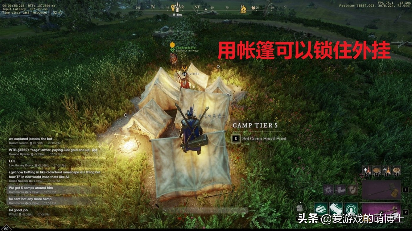 《新世界》