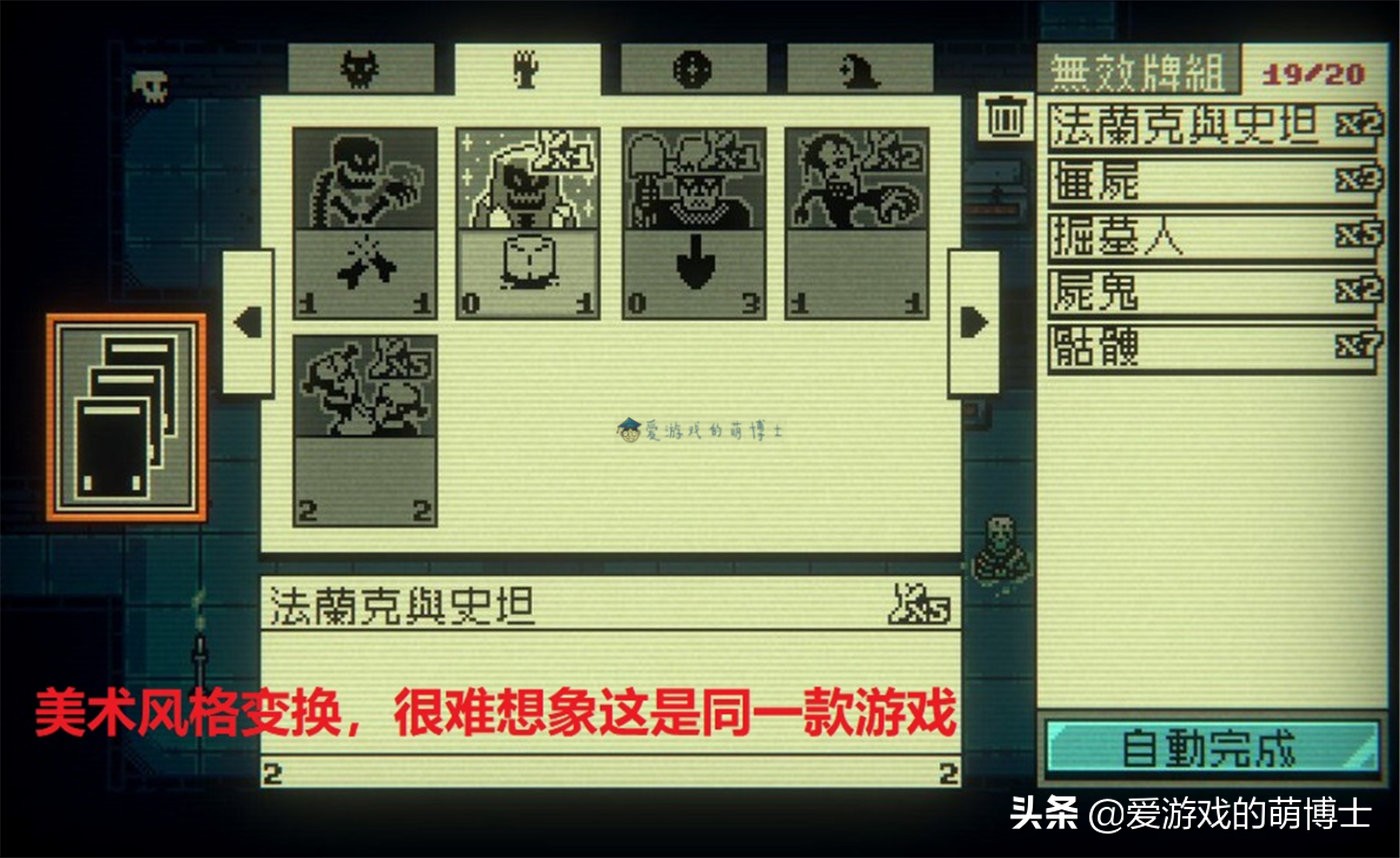 《邪恶冥刻》