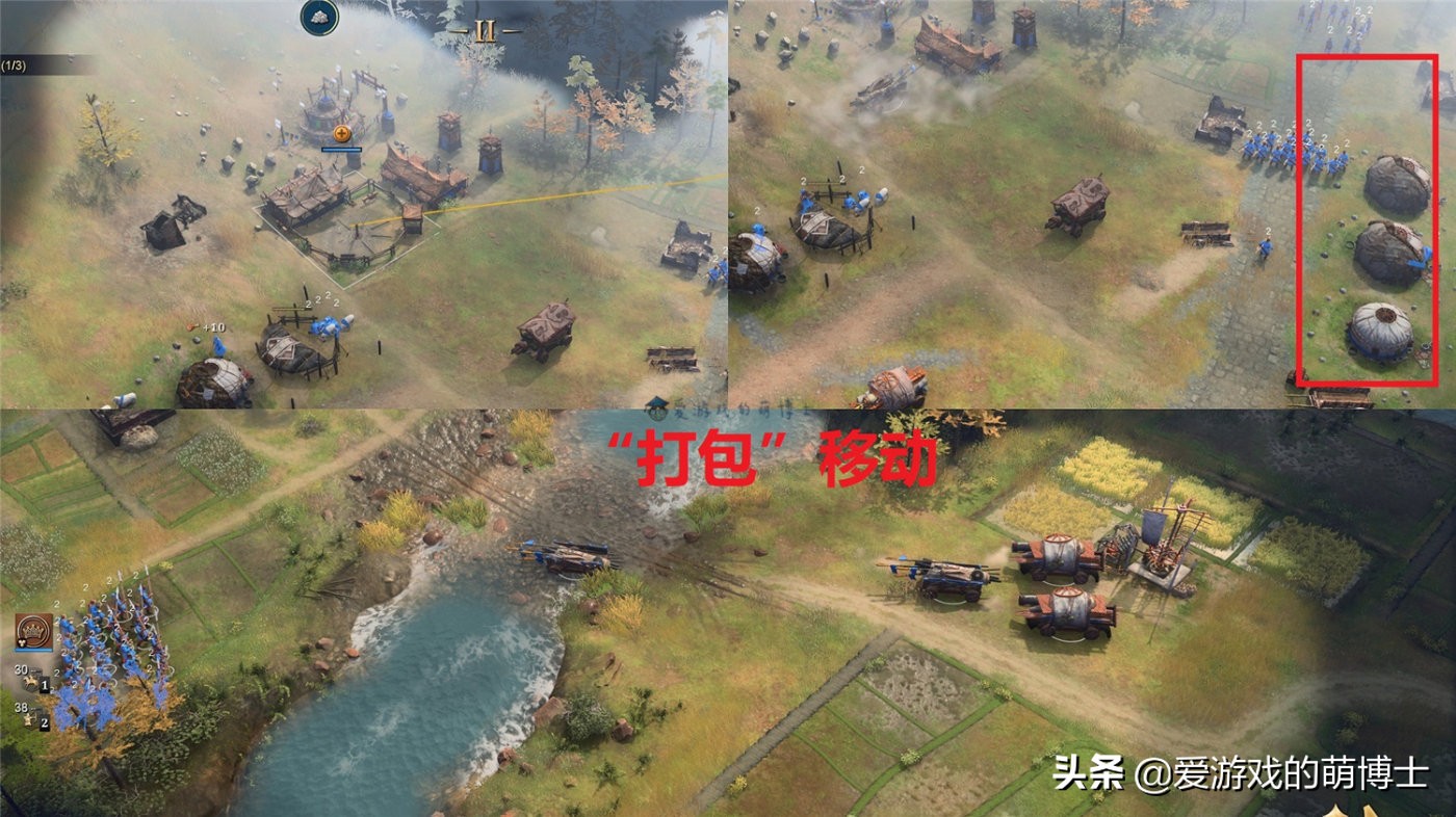 《帝国时代4》