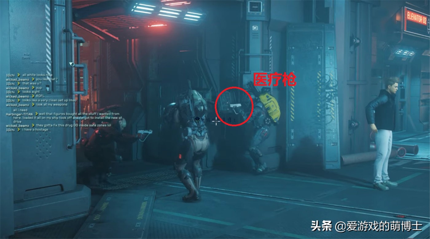 《星际公民》