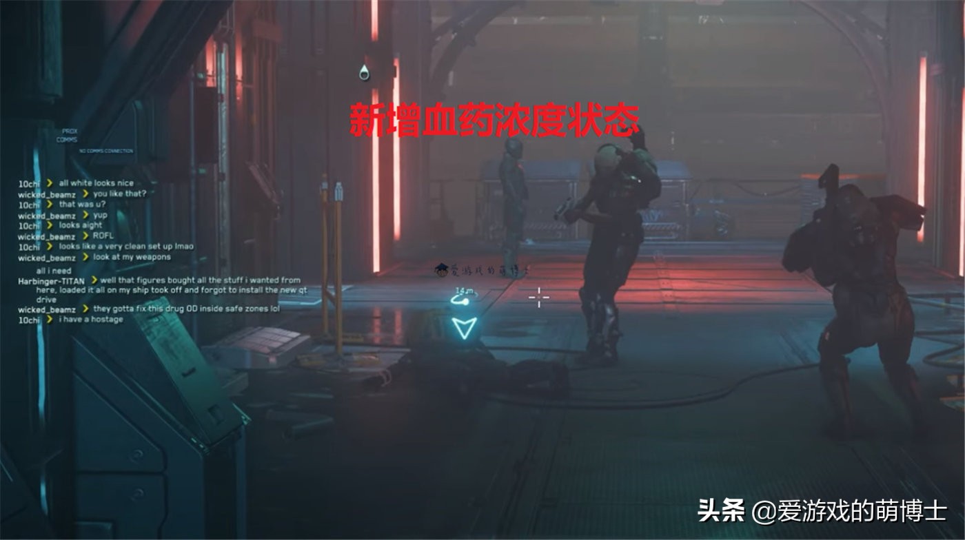 《星际公民》