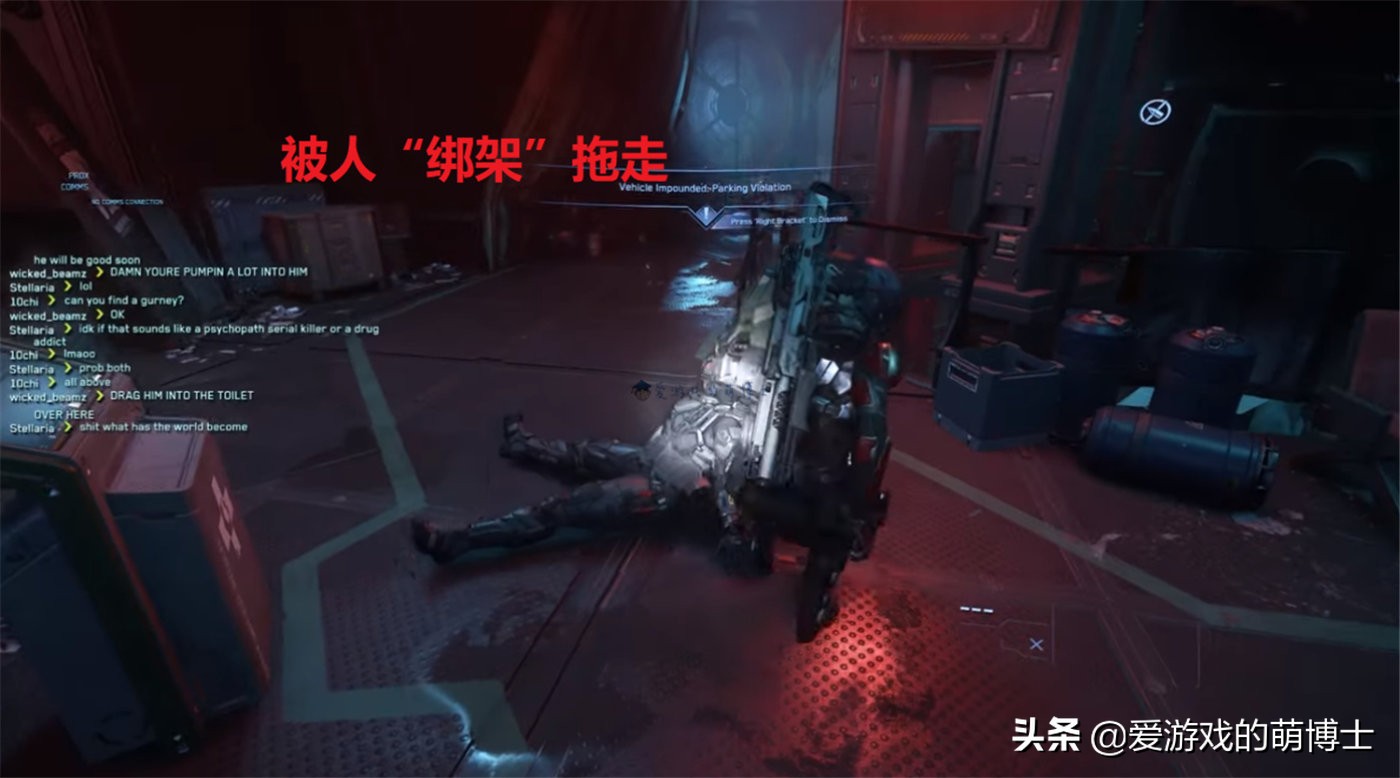 《星际公民》