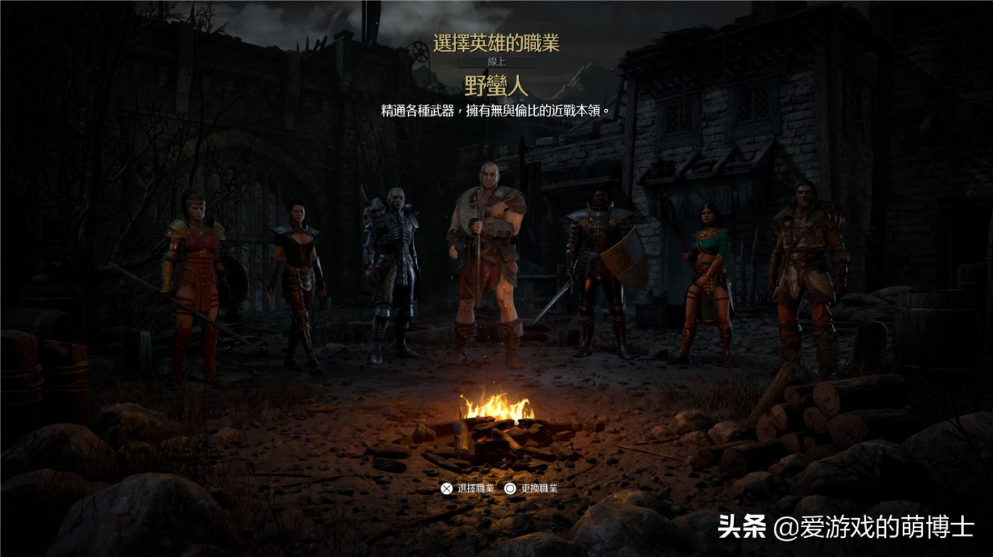 《暗黑破坏神2》野蛮人攻略（）