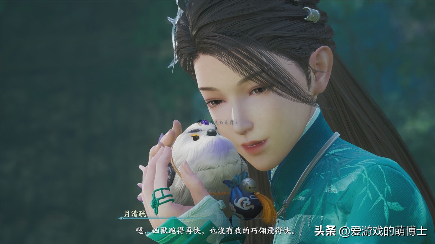 《仙剑奇侠传七》