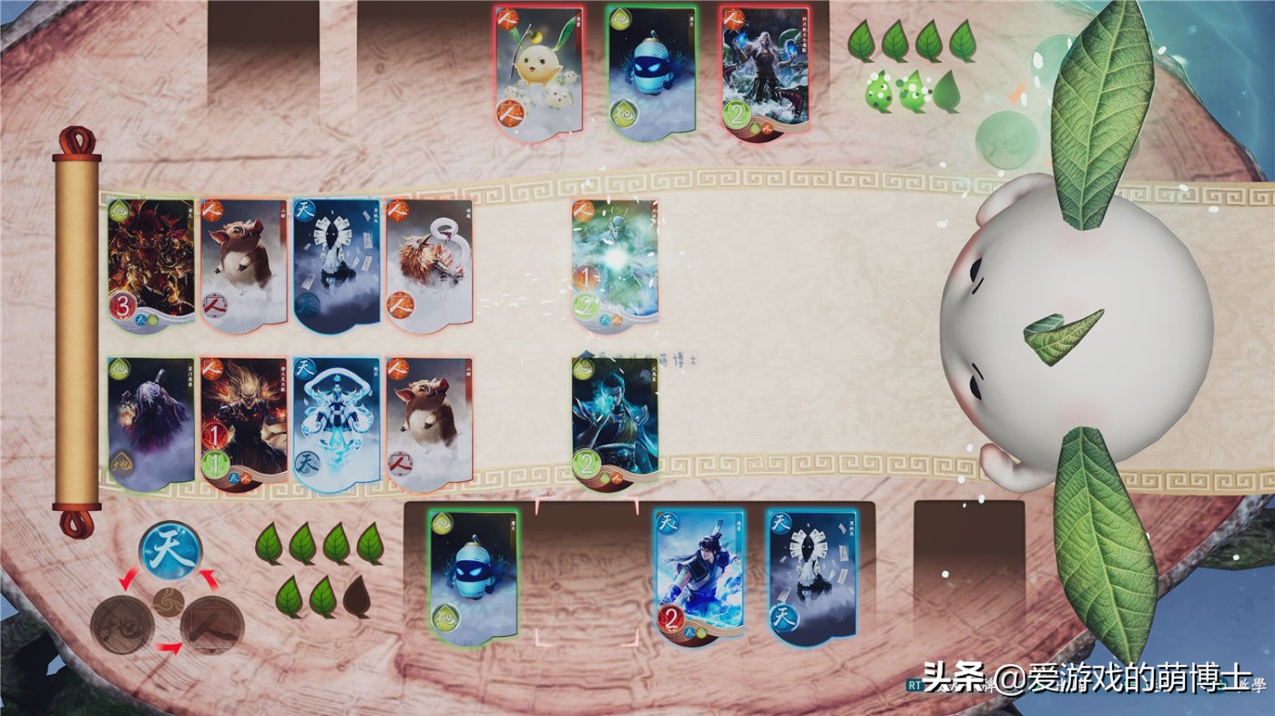 《仙剑奇侠传七》