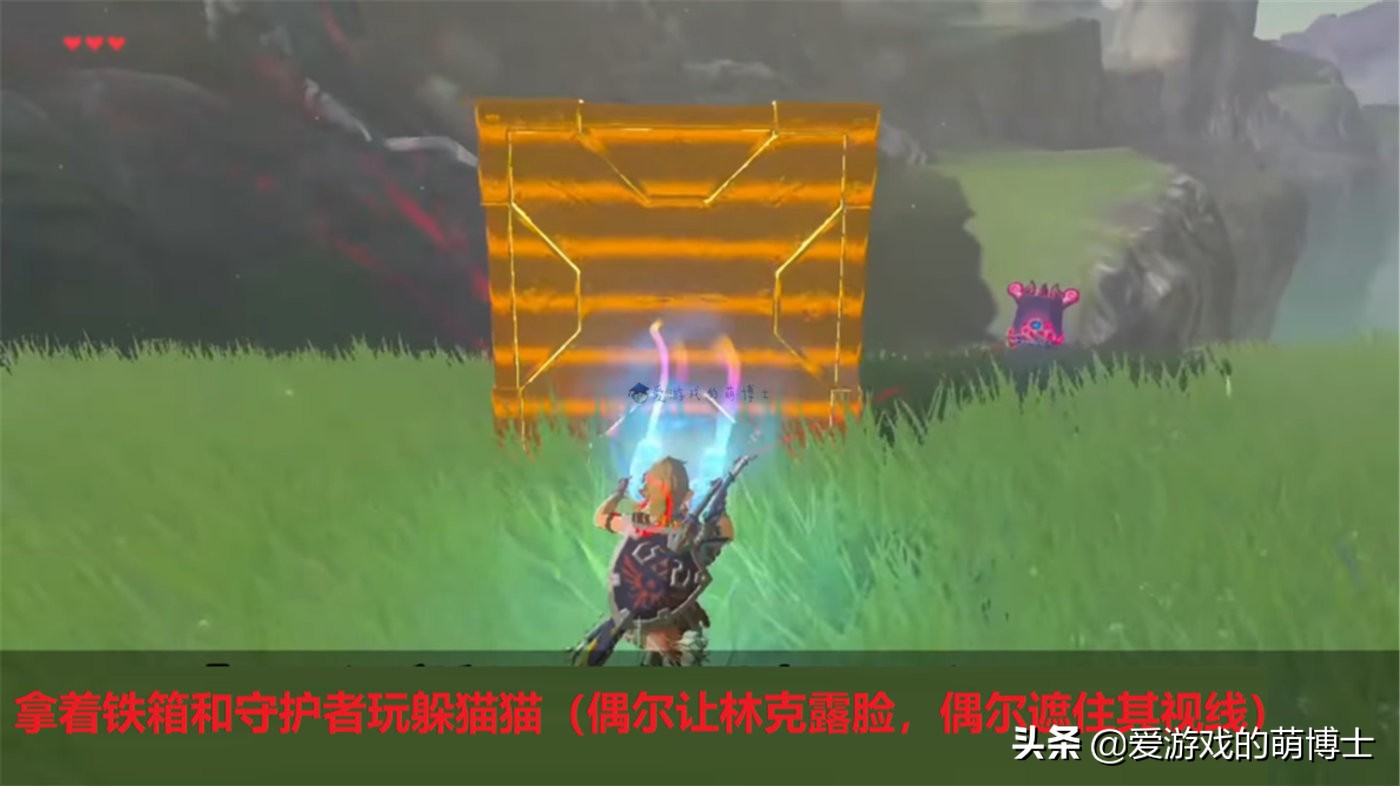 《塞尔达传说：荒野之息》