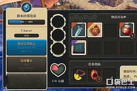 海之号角新手攻略（那些新手玩家容易忽视的地方）