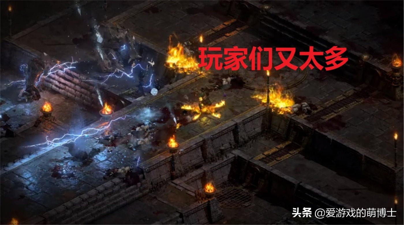 《暗黑破坏神2》老断线是因为老式架构无法承受现代玩家的行为