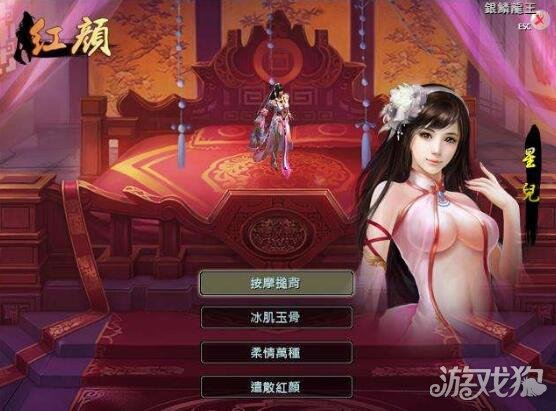 金庸无双2岳灵珊（攻克岳灵珊身心详细攻略介绍）