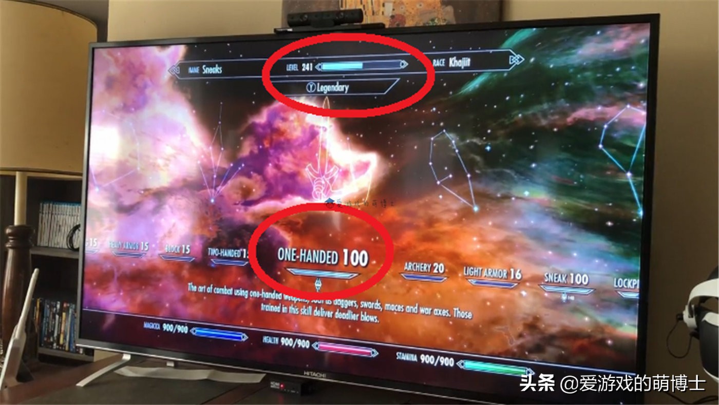 《上古卷轴5》