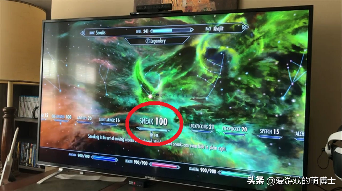 《上古卷轴5》