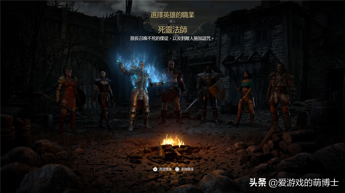 暗黑破坏神2死灵篇（）