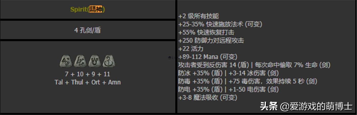 暗黑破坏神2死灵篇（）