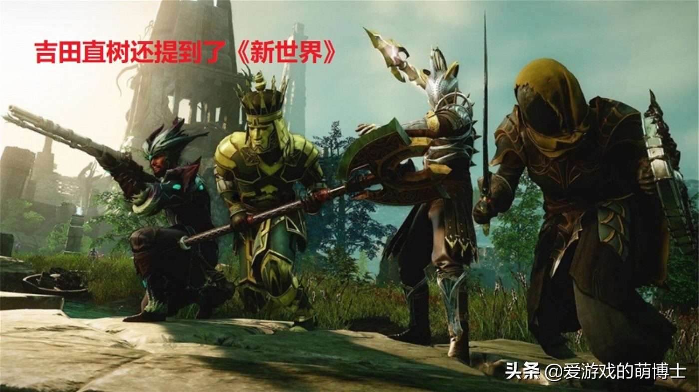 《最终幻想14（FF14）》