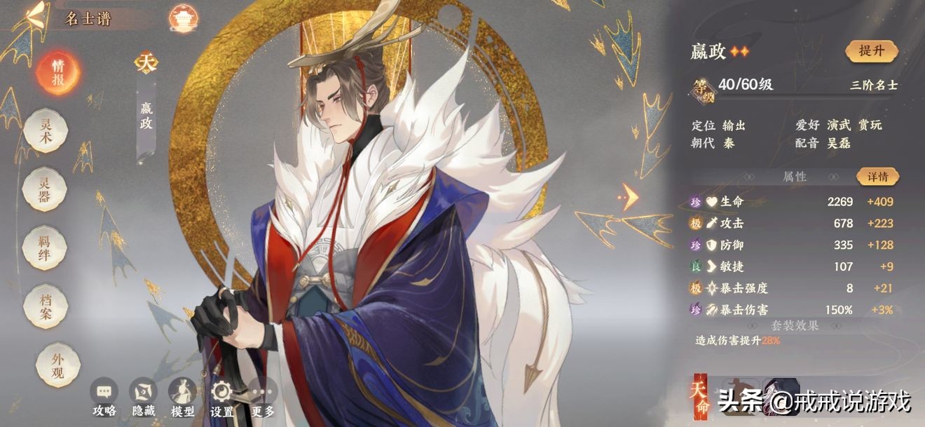 忘川风华录天卡（萌新攻略天卡选择最全数值对比）