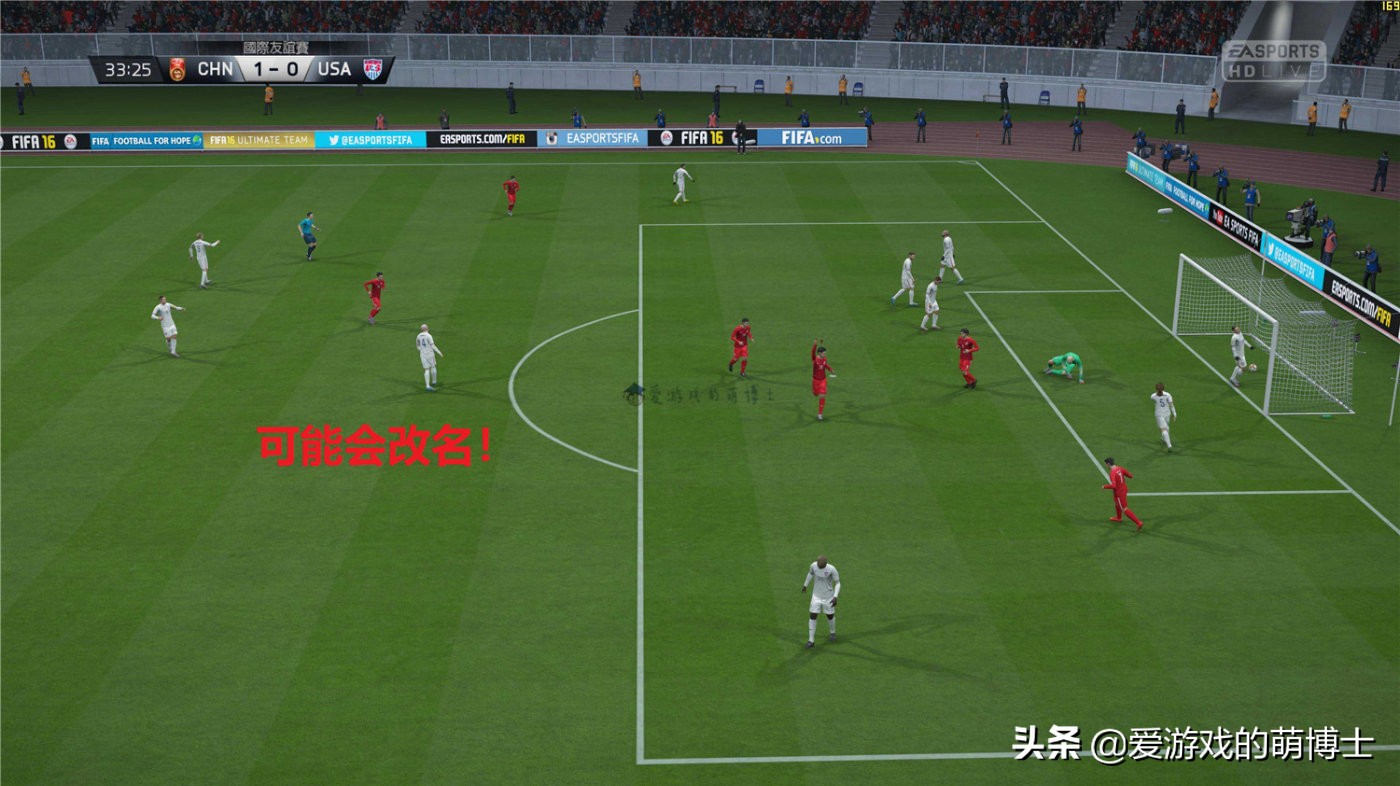 陪伴我们多年的足球游戏《FIFA》系列极有可能要改名