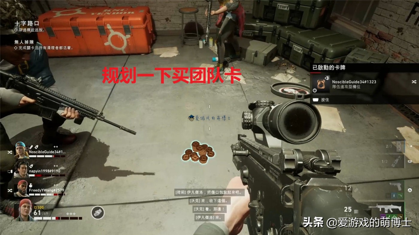 喋血复仇入门攻略（）